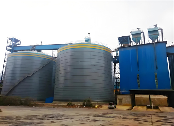 相城球团钢板仓